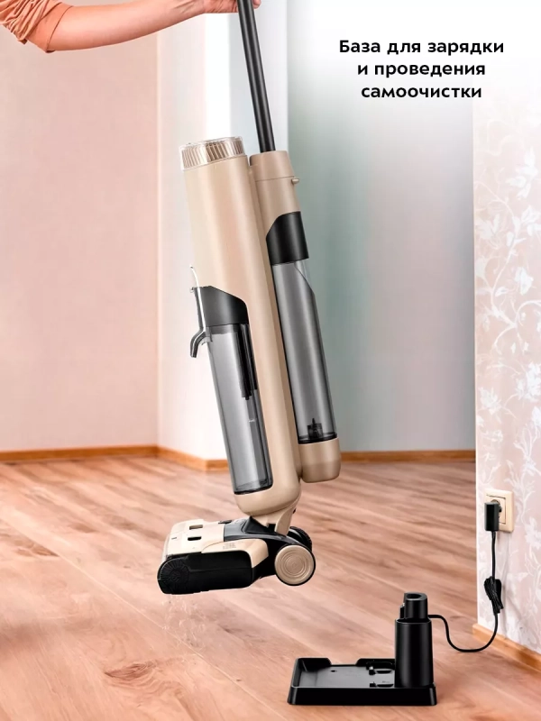 Пылесос вертикальный беспроводной моющий КТ-5160 - 205 Вт