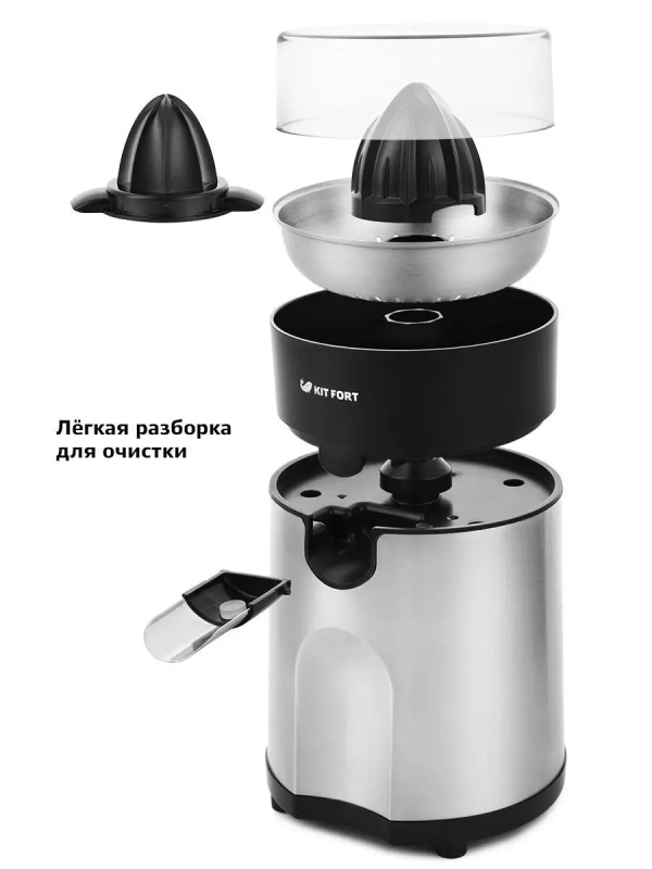 Соковыжималка для цитрусовых электрическая КТ-1113 - 85 Вт