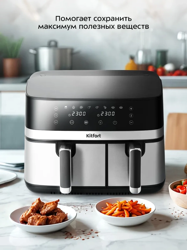 Аэрогриль электрический КТ-2261 2 поддона 5,1 3,1 л 2700 Вт