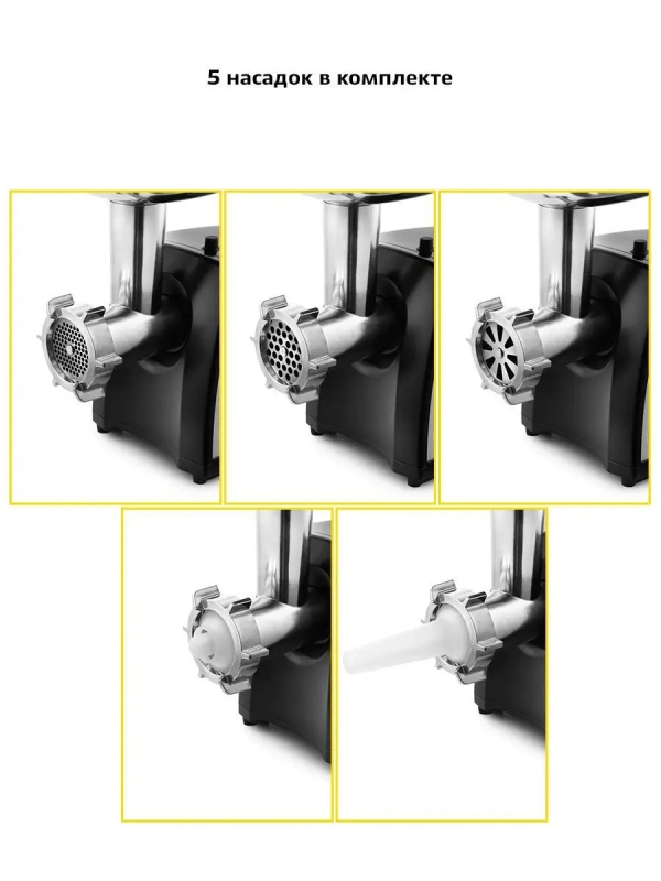 Мясорубка КТ-2105