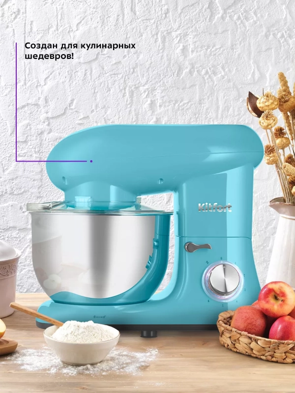 Планетарный миксер с чашей КТ-3433 - 1400 Вт