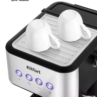 Кофеварка рожковая с капучинатором КТ-7140 - 1050 Вт