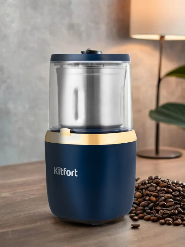 Кофемолка электрическая ротационная КТ-769 - 200 Вт