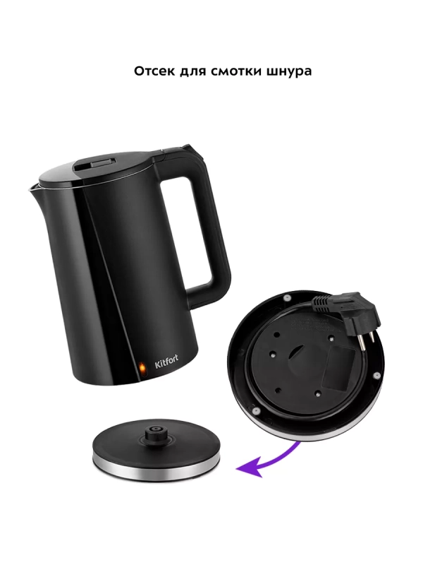 Чайник электрический металлический пластик КТ-6612 1.7 л