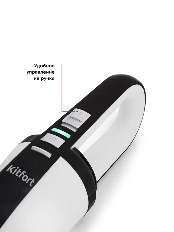 Беспроводной пылесос для дома ручной КТ-529 - 40 Вт