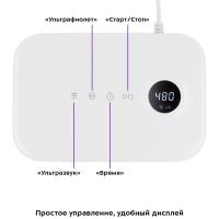 Ультразвуковая мойка для украшений для часов КТ-6069 - 50 Вт