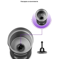Капучинатор электрический КТ-7110 - 500 Вт - 300 мл Капучинатор электрический КТ-7110 - 500 Вт - 300 мл