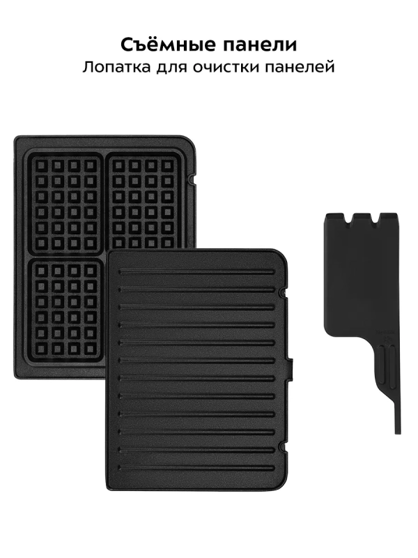 Электрогриль Электрогриль "2 в 1" гриль электрический КТ-3631 - 2200 Вт