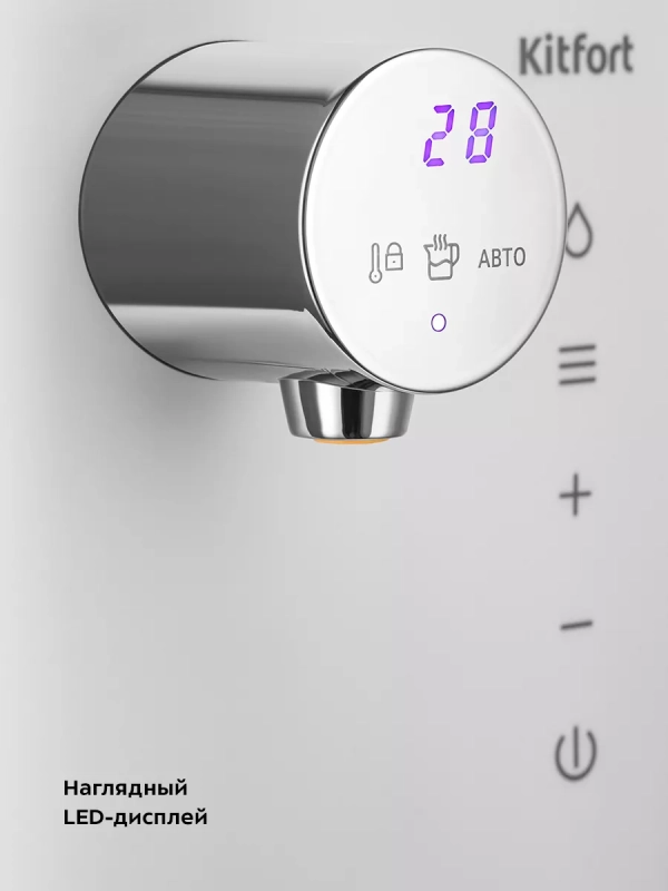 Термопот с поддержанием температуры КТ-2523 - 1.5 л - 800 Вт