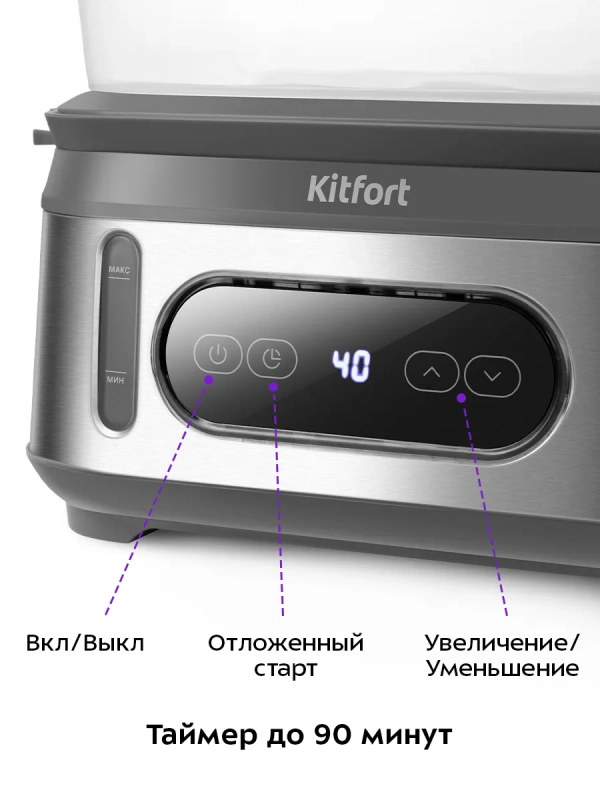 Пароварка электрическая с таймером КТ-6280 - 900-1050 Вт
