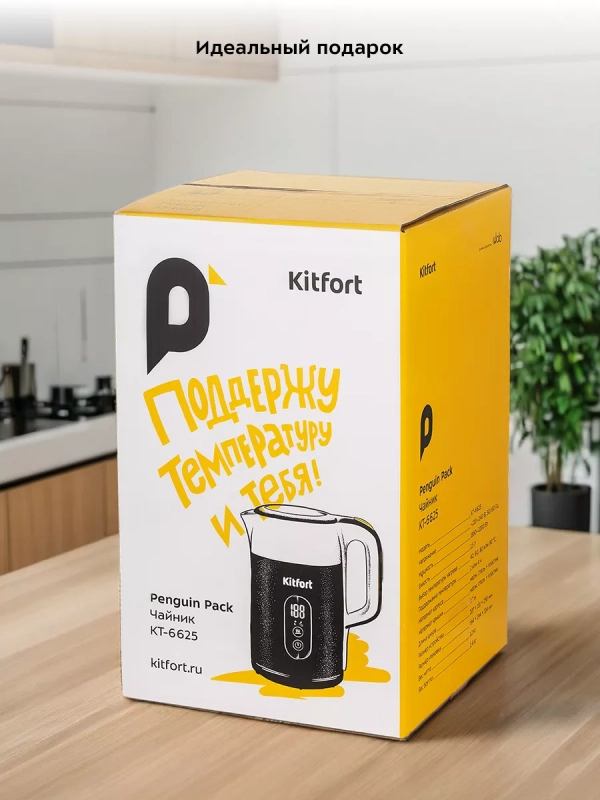 Чайник электрический металлический КТ-6625 - 1.5 л