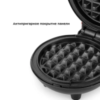 Вафельница электрическая для венских вафель КТ-1684