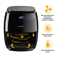 Аэрогриль электрический КТ-2202 - 3.2 л - 1500 Вт