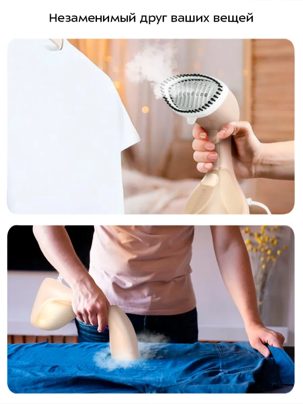 Ручной отпариватель для одежды КТ-9299 - 1500 Вт