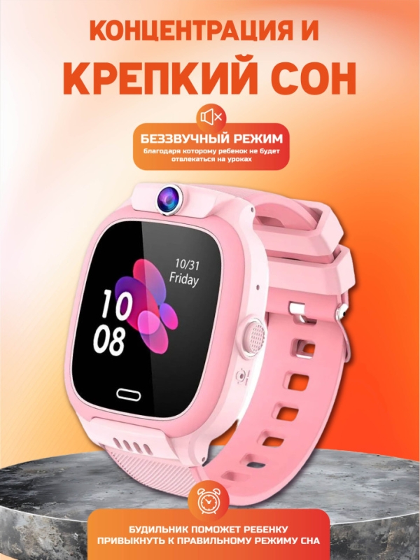 Смарт часы детские Y31 с GPS