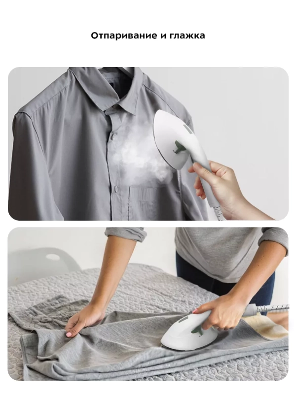 Отпариватель для одежды напольный КТ-9168 - 2000 Вт