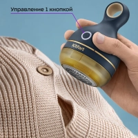 Очиститель катышков машинка от катышек КТ-6311 - 3 Вт Очиститель катышков машинка от катышек КТ-6311 - 3 Вт