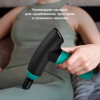 Массажер перкуссионный пистолет КТ-2967 - 40 Вт Массажер перкуссионный пистолет КТ-2967 - 40 Вт