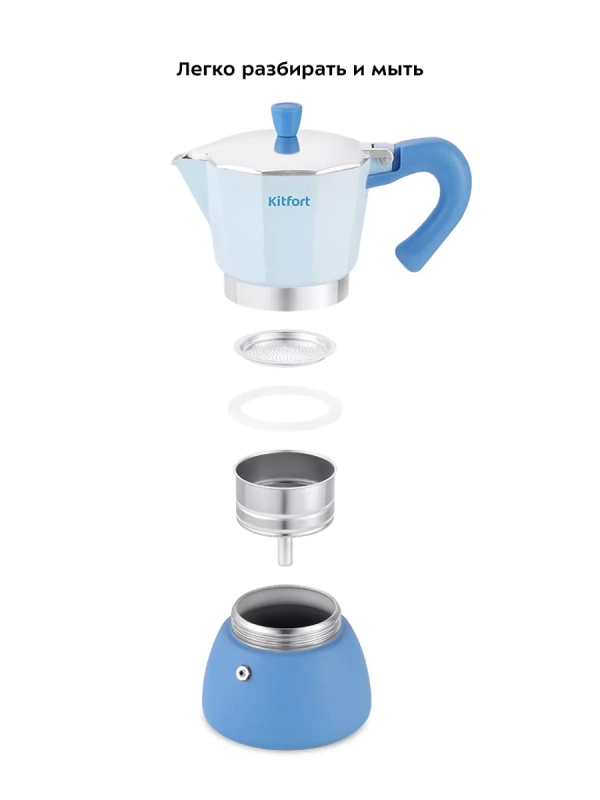 Кофеварка гейзерная для плиты КТ-7151 - 340 мл