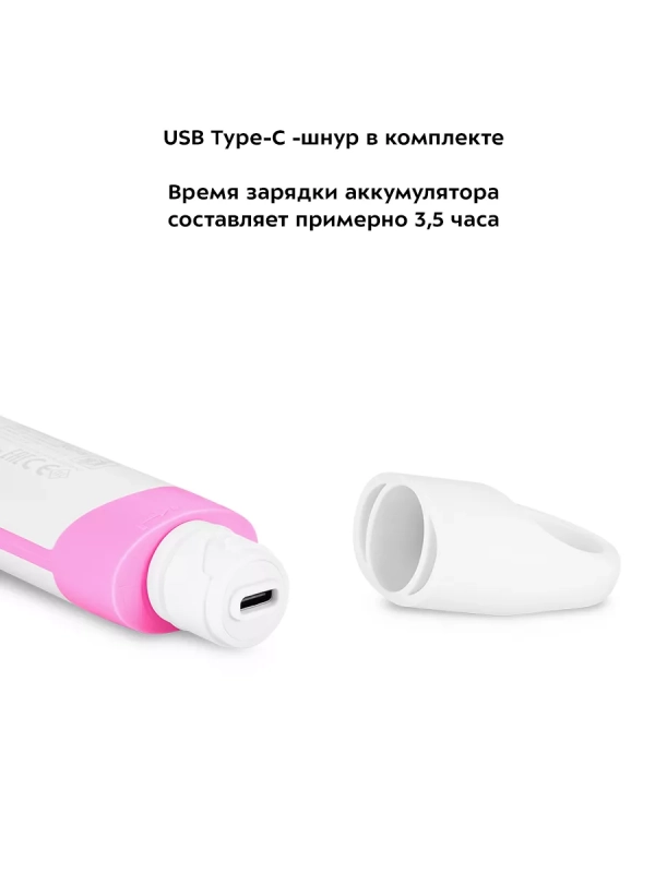 Щетка массажная для тела КТ-3161 - 3.7 Вт