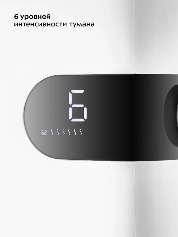 Увлажнитель воздуха для дома с УФ-лампой КТ-3856 - 24 Вт