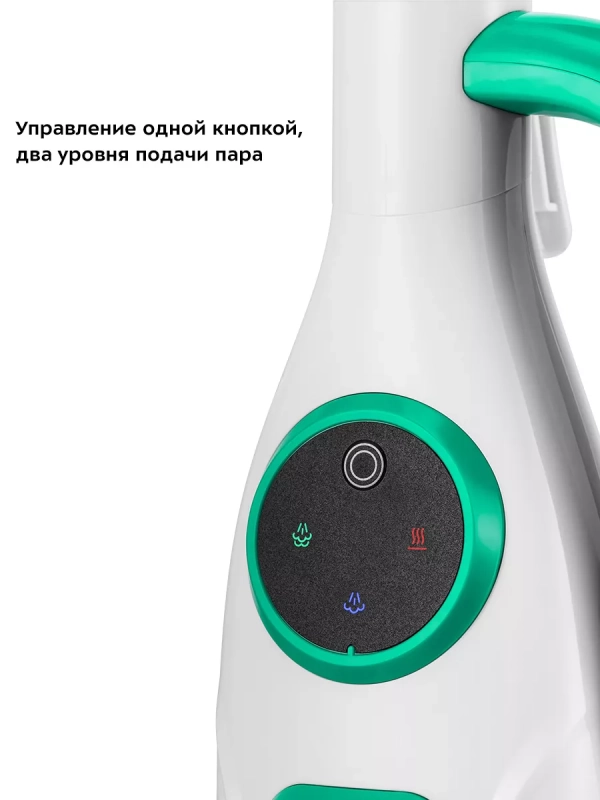 Паровая швабра и пароочиститель КТ-1098 (2 в 1)