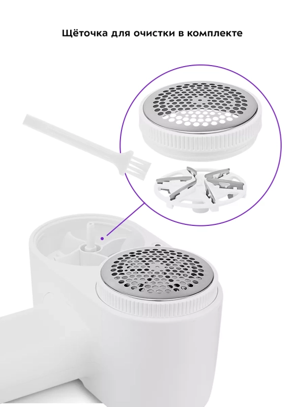 Очиститель катышков машинка от катышек КТ-6278 - 3.5 Вт Очиститель катышков машинка от катышек КТ-6278 - 3.5 Вт