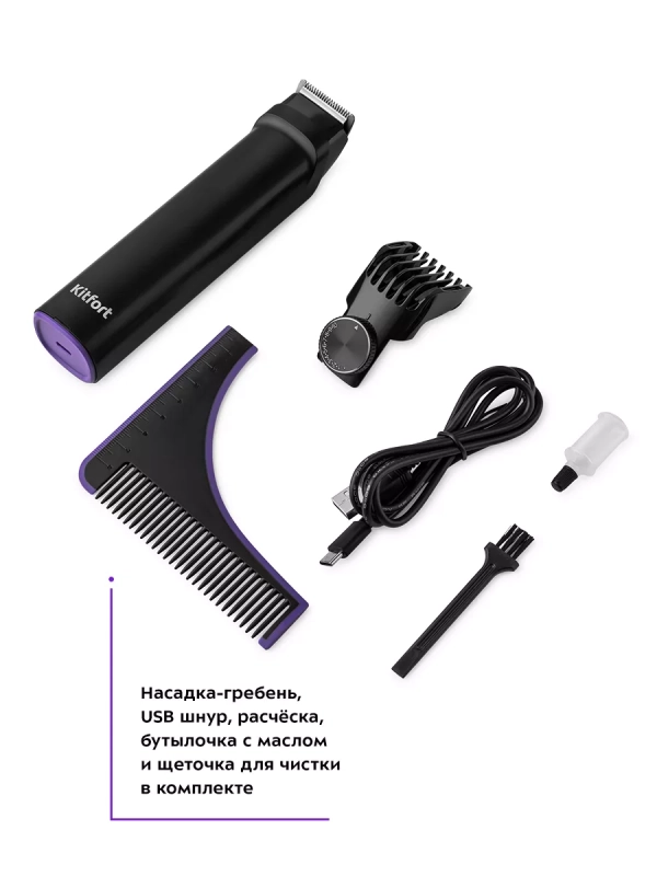 Триммер для бороды и усов КТ-3103 - 5 Вт Триммер для бороды и усов КТ-3103 - 5 Вт