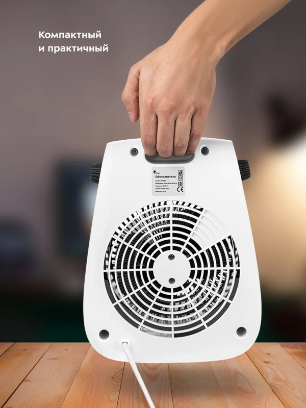 Обогреватель электрический тепловентилятор КТ-2702 - 2000 Вт Обогреватель электрический тепловентилятор КТ-2702 - 2000 Вт