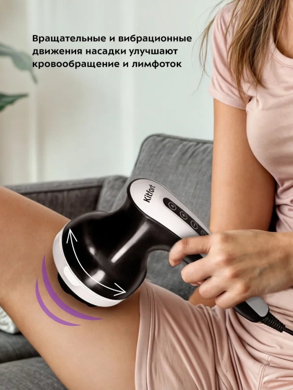 Массажер для лица, шеи, плеч, спины КТ-2979 - 28 Вт