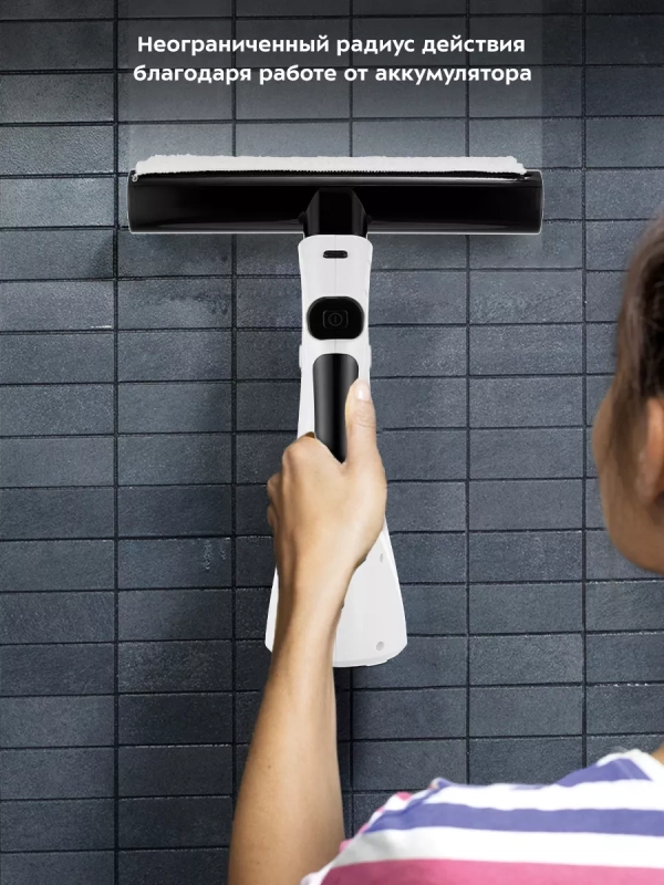 Стеклоочиститель для окон КТ-5209 - 9 Вт Стеклоочиститель для окон КТ-5209 - 9 Вт