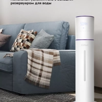 Увлажнитель воздуха для дома КТ-2879 - 25 Вт