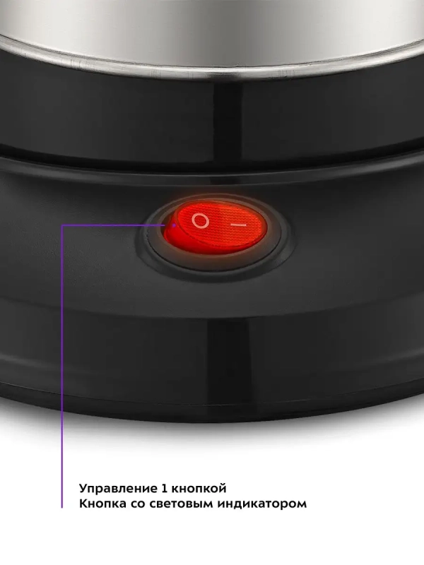 Электрическая турка для кофе КТ-7131 - 600 Вт