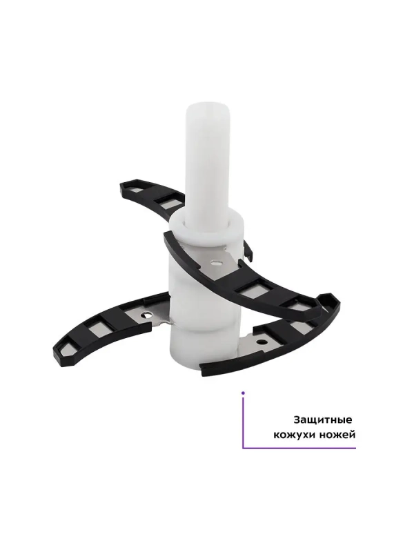 Измельчитель электрический кухонный КТ-3017 - 400 Вт