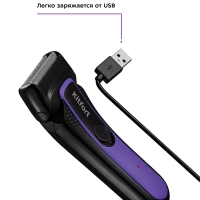 Бритва мужская электрическая с триммером КТ-3111 3 Вт Бритва мужская электрическая с триммером КТ-3111 3 Вт