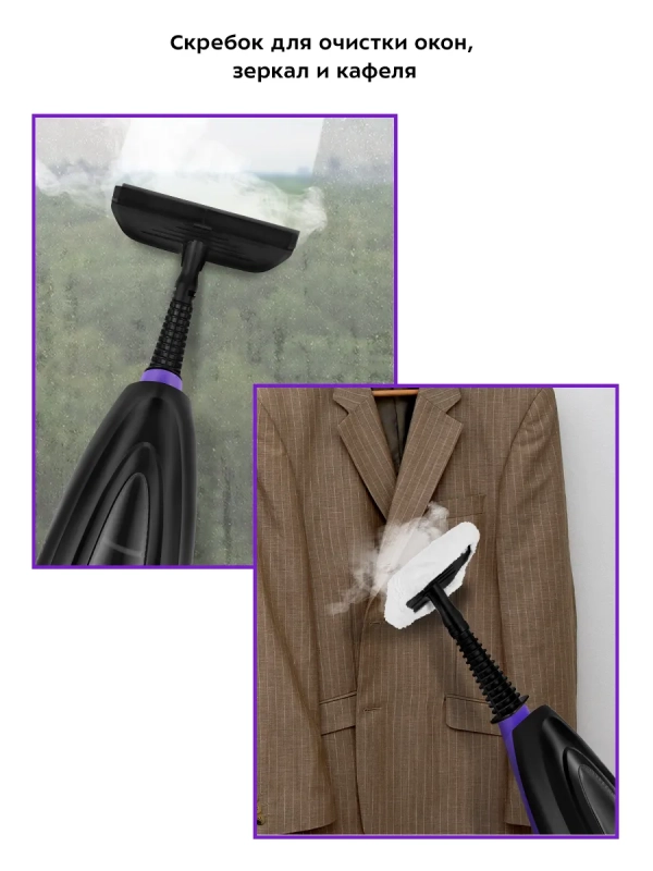 Паровая швабра с насадками КТ-1051 (2 в 1) - 1500 Вт