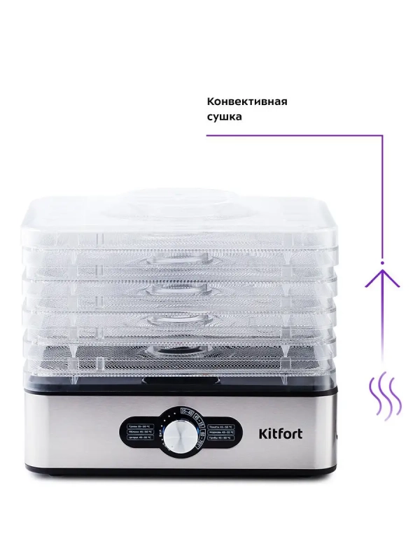 Сушилка для овощей и фруктов КТ-1913 - 240 Вт Сушилка для овощей и фруктов КТ-1913 - 240 Вт