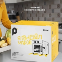 Сушилка для овощей и фруктов с УФ-лампой КТ-4902 - 500 Вт Сушилка для овощей и фруктов с УФ-лампой КТ-4902 - 500 Вт