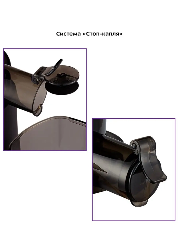 Соковыжималка шнековая КТ-1128 соковыжималка электрическая