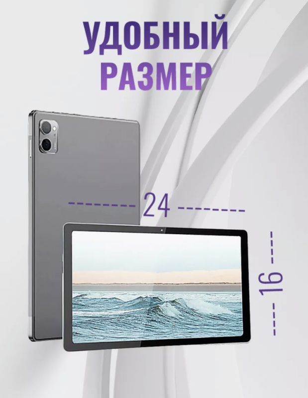 Планшет с клавиатурой Х20 pro цвет в ассортименте