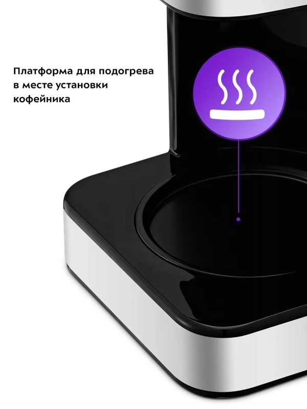 Кофеварка электрическая капельная КТ-7203 - 1000 Вт Кофеварка электрическая капельная КТ-7203 - 1000 Вт