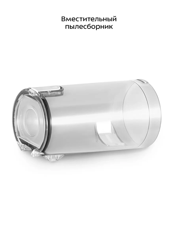 Вертикальный беспроводной пылесос КТ-5341 - 230 Вт