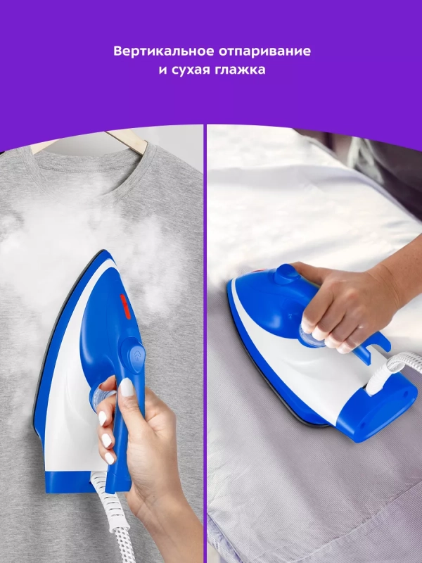 Утюг с парогенератором паровая станция для глажки КТ-9135