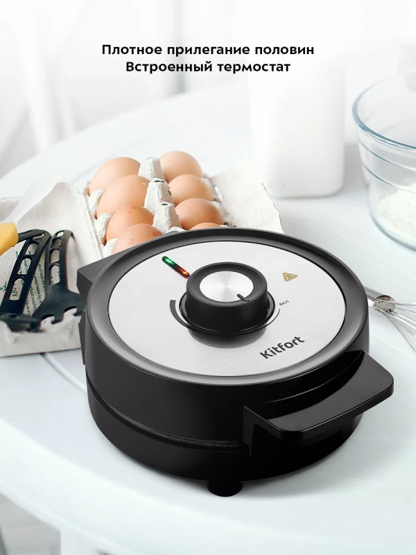 Вафельница электрическая для венских вафель КТ-3617 1000 Вт