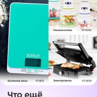 Мясорубка электрическая с насадками КТ-2126 - 250 Вт Мясорубка электрическая с насадками КТ-2126 - 250 Вт