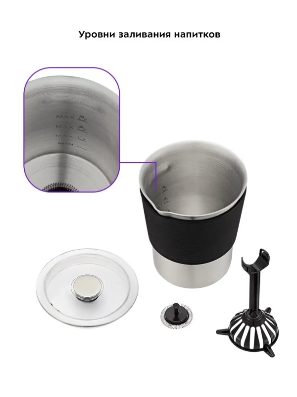 Капучинатор электрический КТ-7127 - 650 Вт Капучинатор электрический КТ-7127 - 650 Вт