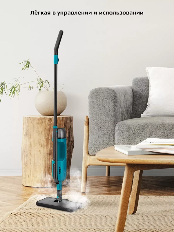 Паровая швабра с насадками КТ-1078 (2 в 1) - 1350 Вт