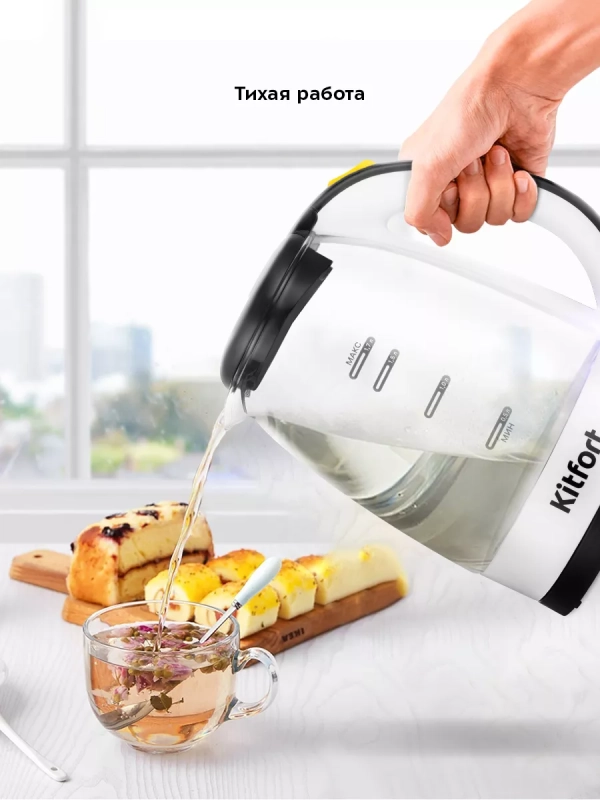 Чайник электрический стеклянный КТ-6637 - 1.7 л