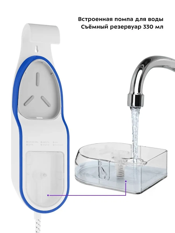 Отпариватель ручной для одежды КТ-9130 - 1500 Вт