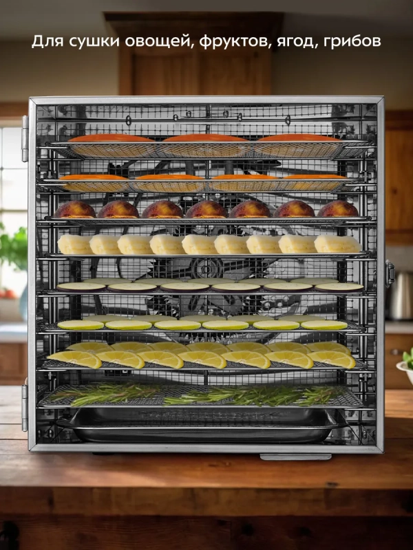 Сушилка для овощей и фруктов электрическая КТ-4919 - 400 Вт Сушилка для овощей и фруктов электрическая КТ-4919 - 400 Вт